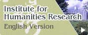 Insutitute for Humanities Research